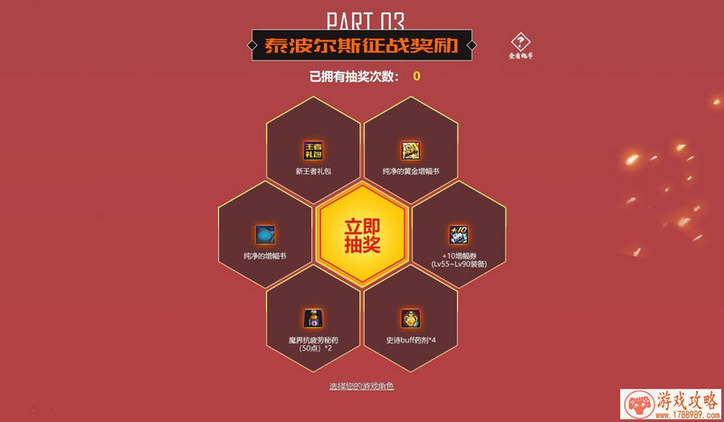 饥饿鲨世界鲔鱼在哪 利用鲔鱼获4次浅滩奖励攻略