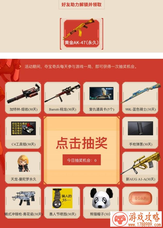 你真的是超级玩家吗-来全球首个电子博物馆科普