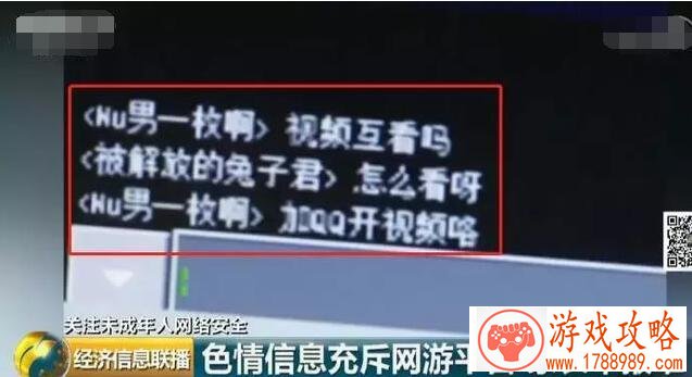 条码人脑单机游戏