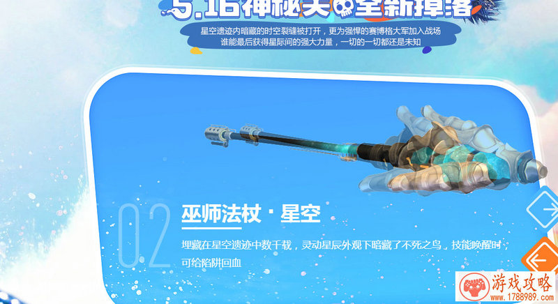 森林单机游戏浣熊