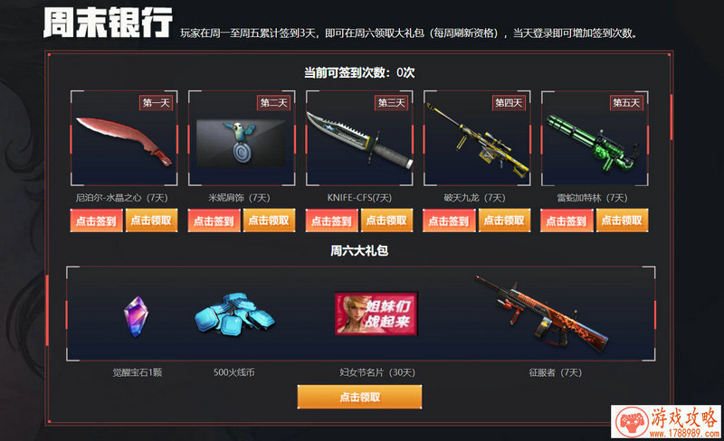 挑战世界BOSS！《这很西游》新版曝光[]