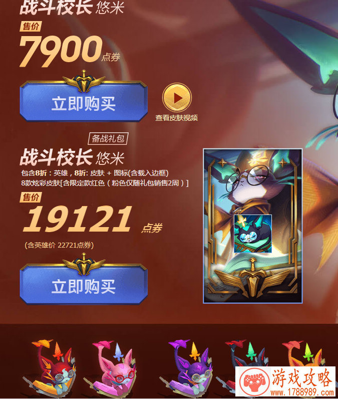 经典单机游戏解说