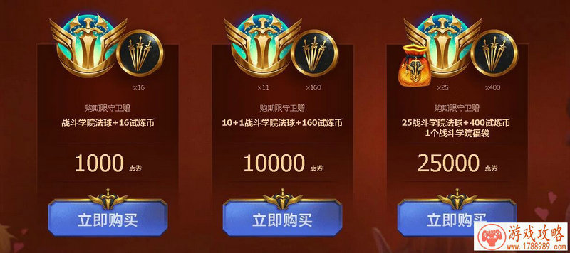 王者荣耀qg控分怎么回事?QGhappy控分事件处罚内 王者荣耀qg控分怎么回事?QGhappy控分事件处罚内