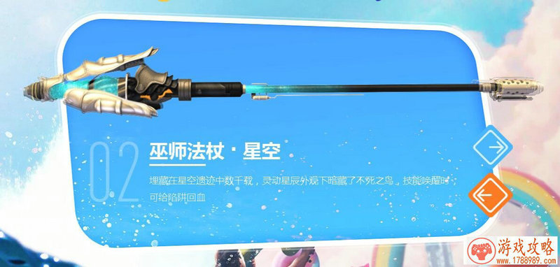 巨人游戏手机支架 巨人游戏手机支架