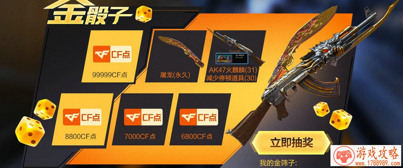 乐高无限礼包免费领取 礼包码怎么获得