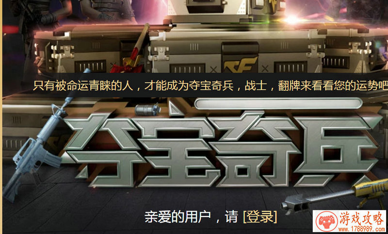 单机游戏地牢猎手