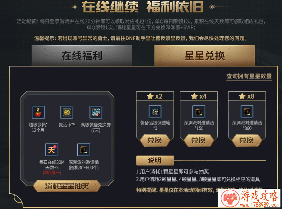 网名单机双人游戏 网名单机双人游戏