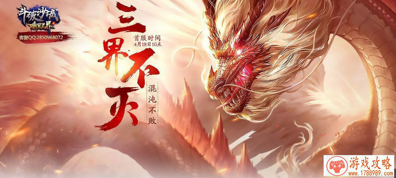 战火与秩序教你如何拿到免费的红宝石钻石[多图