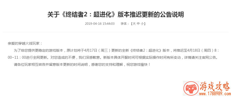 8090天祭新服活动 仙魅提升豪礼赠送