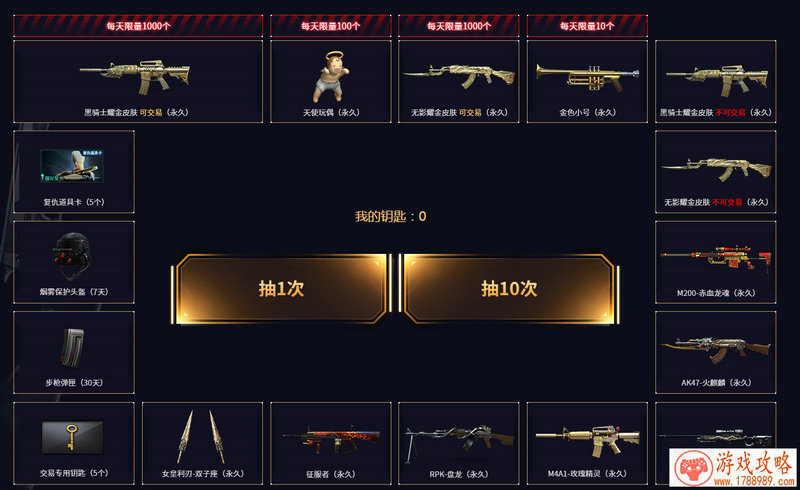 摩托狂飙单机游戏