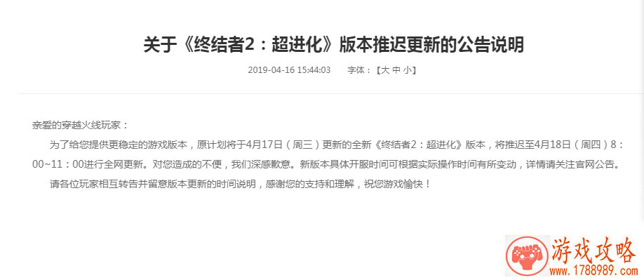 手机游戏帧数提高 手机游戏帧数提高