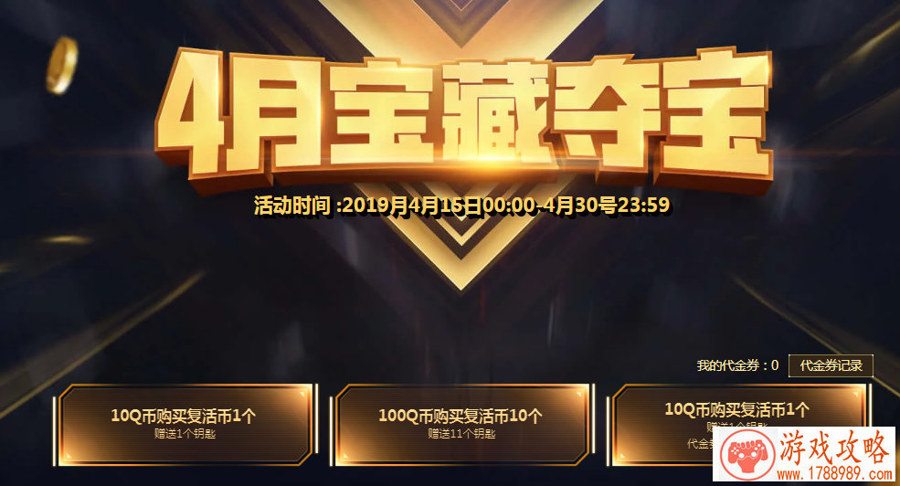 机关单机游戏狐狸