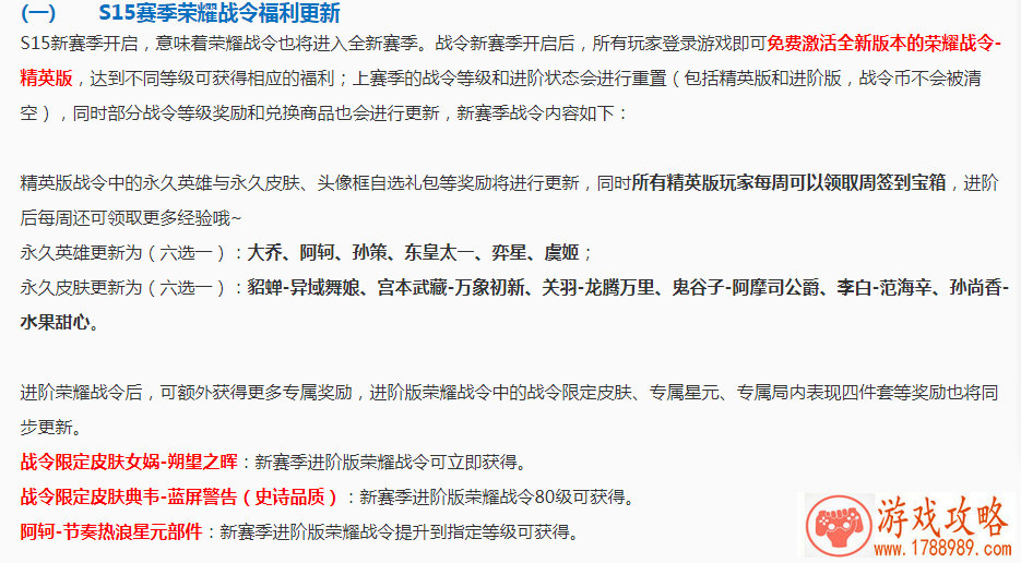 联赛大神教学 《最后一炮》5大细节决定生死[]