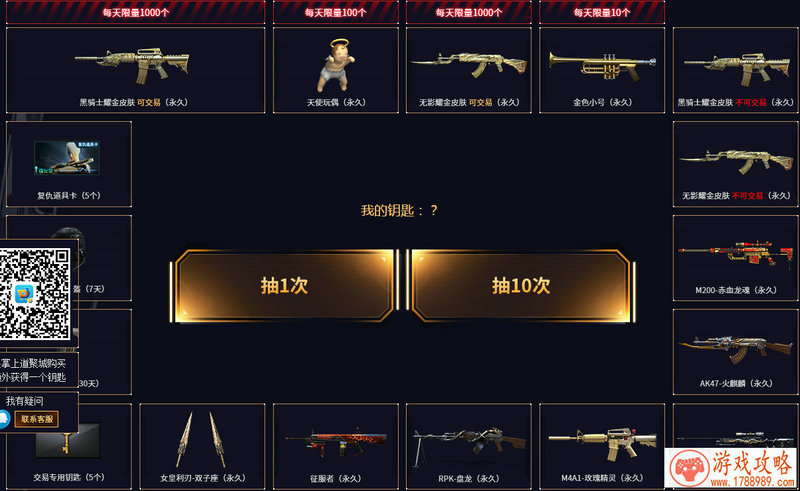 盘点敢达系列中那些相爱相杀的故事 盘点敢达系列中那些相爱相杀的故事