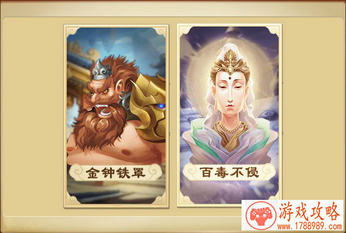 第七大道神曲手游版 第七大道神曲手游版