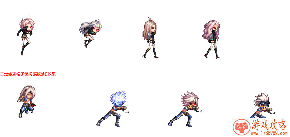 杨过小龙女乱入《射雕英雄传3D》英雄计划[]