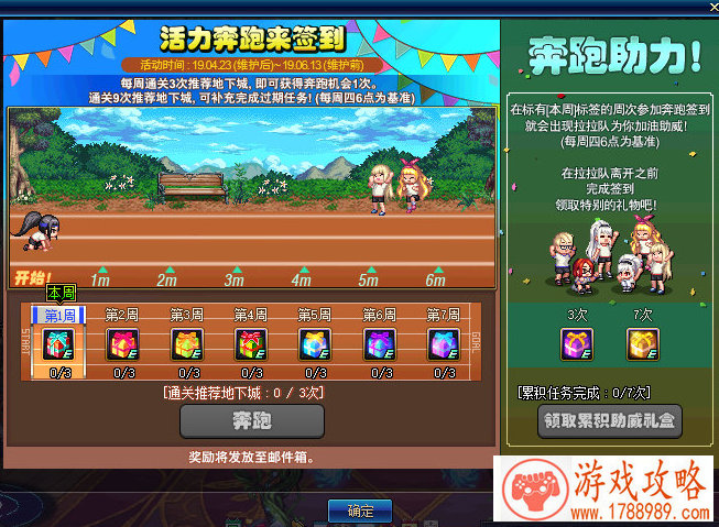ios 单机角色游戏 ios 单机角色游戏