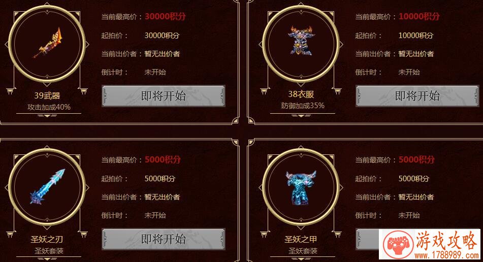 量子特攻新赛季即将开启 赛季积分奖励百科详解