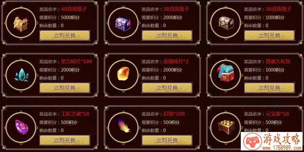 闹闹天宫快爆定制头像框已上架快爆商店 快来兑