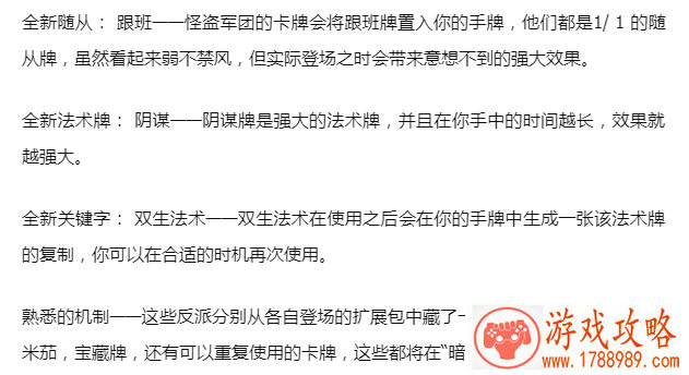 排位赛调整英雄重做《时空召唤》S6赛季将开启 排位赛调整英雄重做《时空召唤》S6赛季将开启