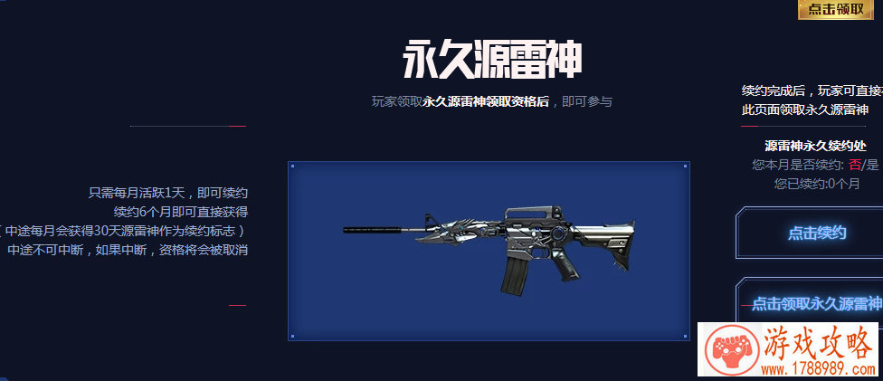恐龙青石单机游戏 恐龙青石单机游戏