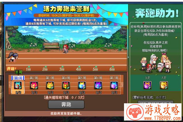 点爆三国无限金币破解版 点爆三国存档内容[图