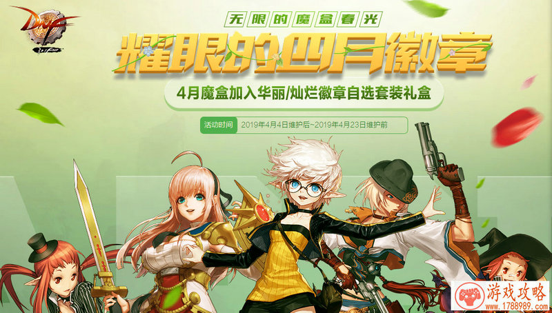 练级男人辛苦女侠教你《江湖霸图》夺宝秘诀 练级男人辛苦女侠教你《江湖霸图》夺宝秘诀