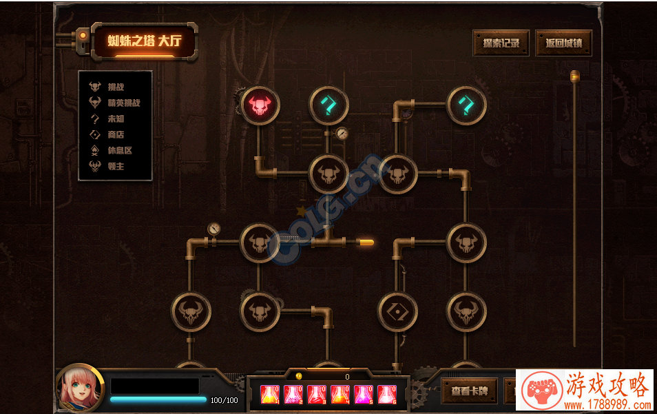 阴阳师万寮同兴 阴阳寮焕华升级下篇 阴阳师万寮同兴 阴阳寮焕华升级下篇