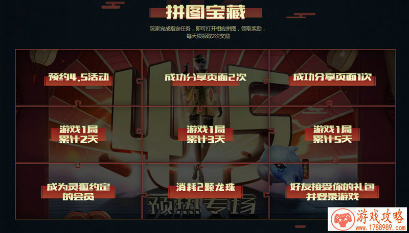 推荐单机答题游戏