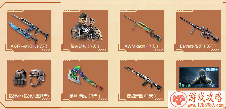 出其不意 《破军天下》手游寻找三国奇谋[]