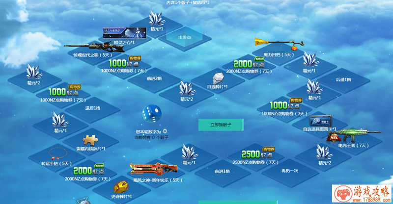 怪物迷城辅助加速游戏副本进程的方法[]