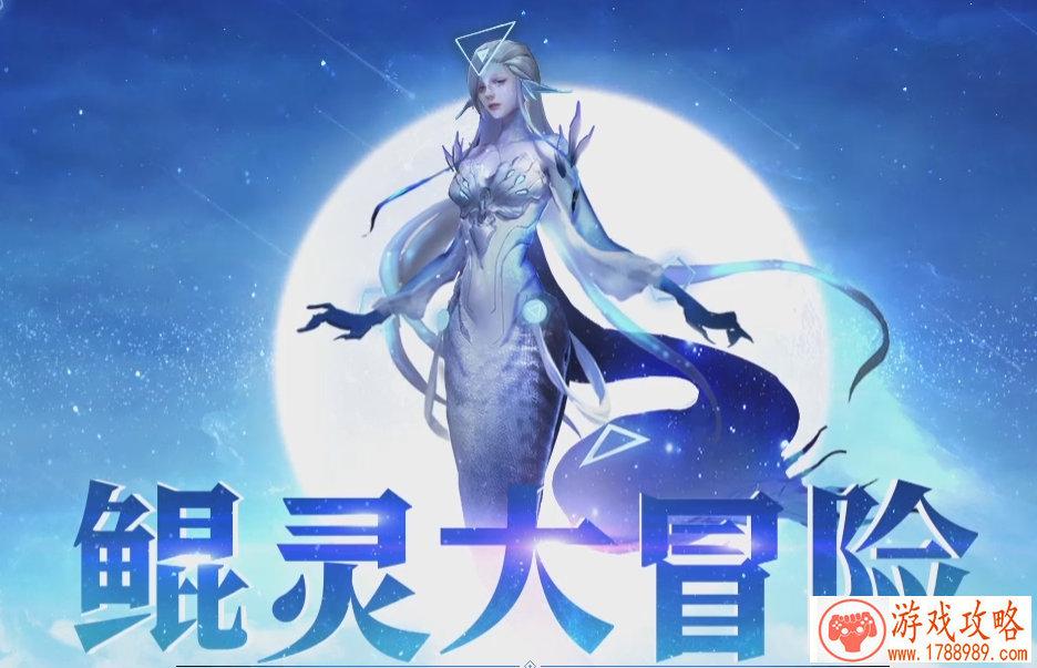 玩爆点！《死神觉醒》“巅峰对决”3V3***[]