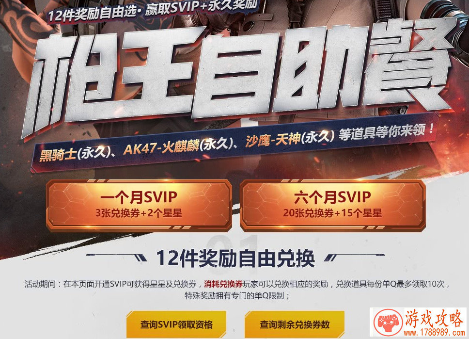 论小学数学的重要性！《数码宝贝：相遇》攻击