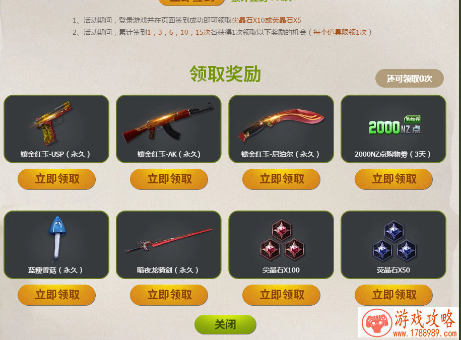 游戏id英文4个字母,cf六字游戏名字诗意 游戏id英文4个字母,cf六字游戏名字诗意