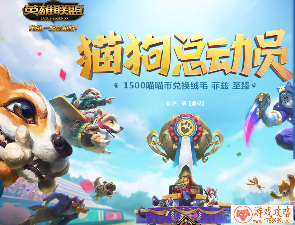董岩磊现身王者世界体验之旅 董岩磊现身王者世界体验之旅