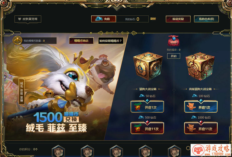 阴阳师变形式神全对比 谁是未来控场王？[图]