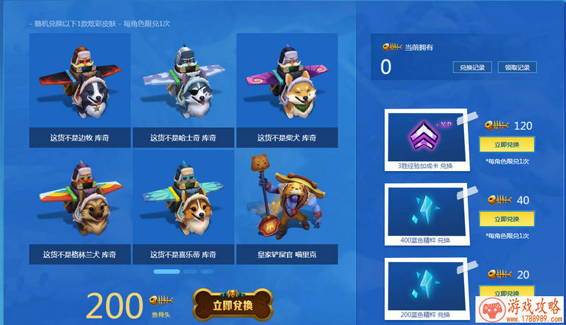 极限武将 《放开那三国》热心玩家告诉你[]