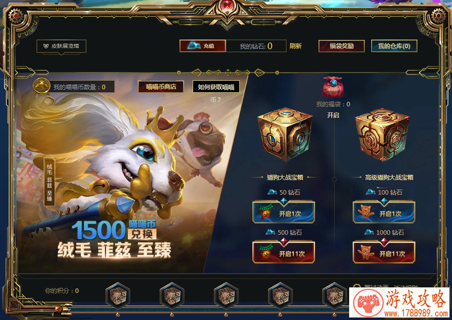 策略类游戏《神武》 杀进畅销榜前10位[]