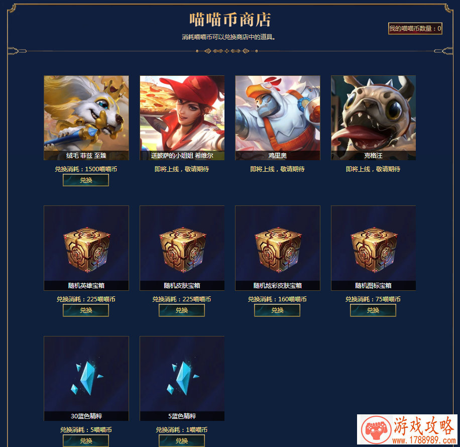 单机卡片挂机游戏 单机卡片挂机游戏