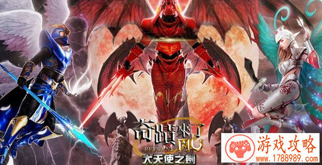 威风凛凛 《战火与秩序》神兽系统正式曝光 威风凛凛 《战火与秩序》神兽系统正式曝光