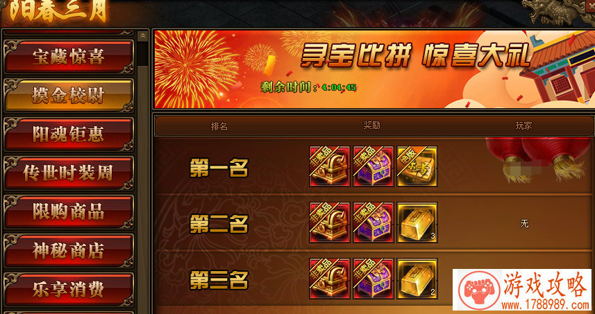 倩女幽魂手游3月16日更新公告 新版本内容曝光