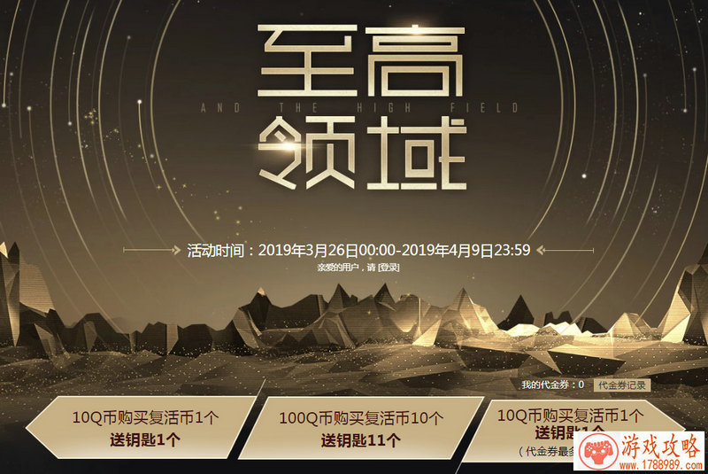 抗日手机游戏大全 抗日手机游戏大全