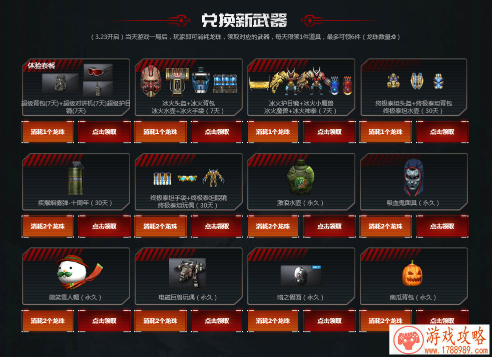 万代南梦宫（上海）宣布开放中国地区IP授权 深