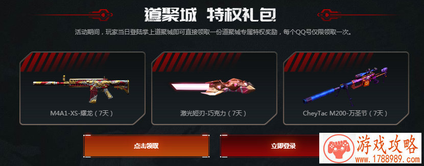 音游界一哥雷亚开了场嘉年华，并宣布19年将有更