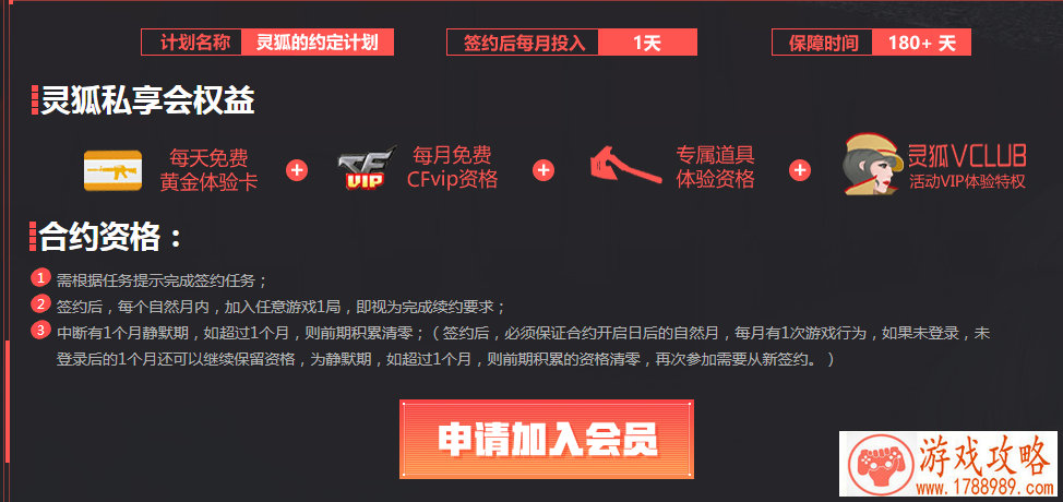 骑士单机游戏视频