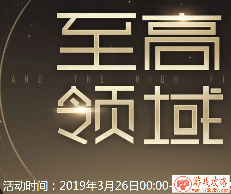 爆料！皇室战争7月活动8月新卡提前泄露？