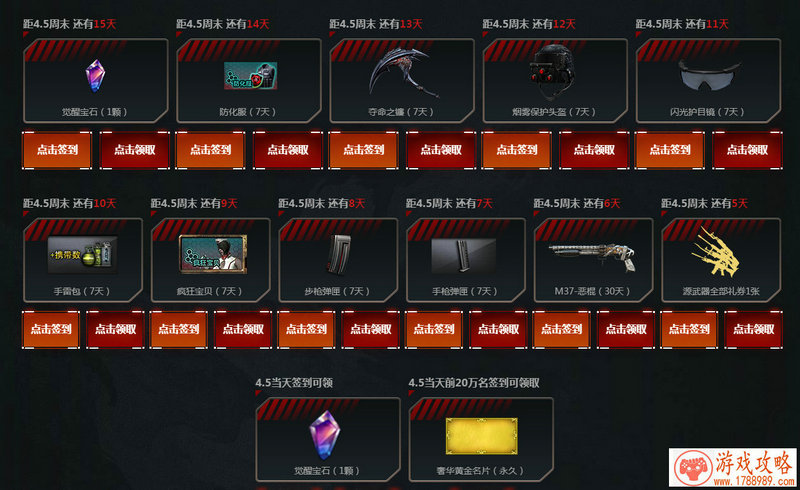 军团单机游戏大战 军团单机游戏大战