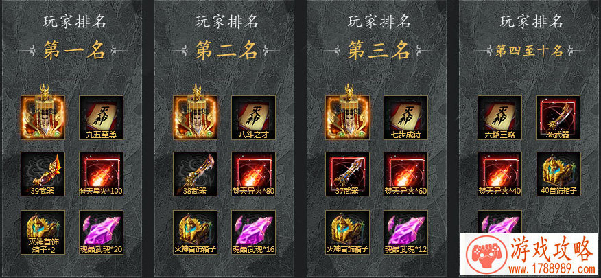 单机游戏玉玺标志 单机游戏玉玺标志