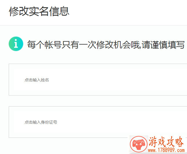 单机游戏巨人计划