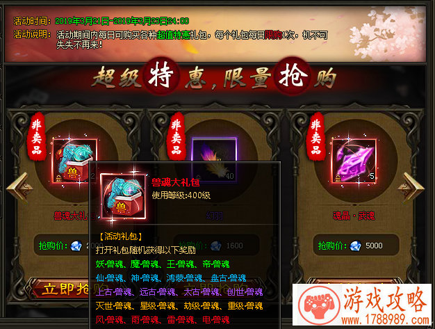 360快视频盗搬B站视频 B站已向360发出律师函